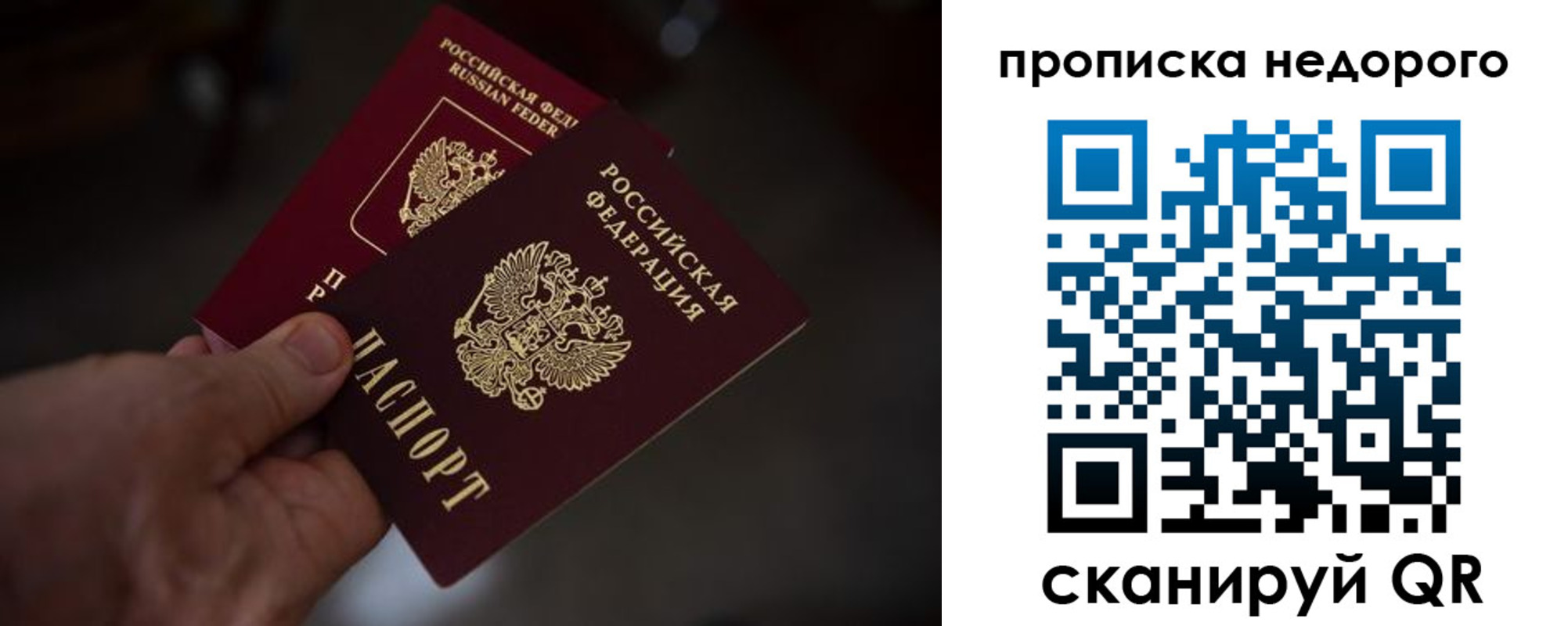 регистрация для дет. сада в Шахтах